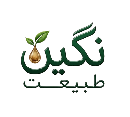 نگین طبیعت
